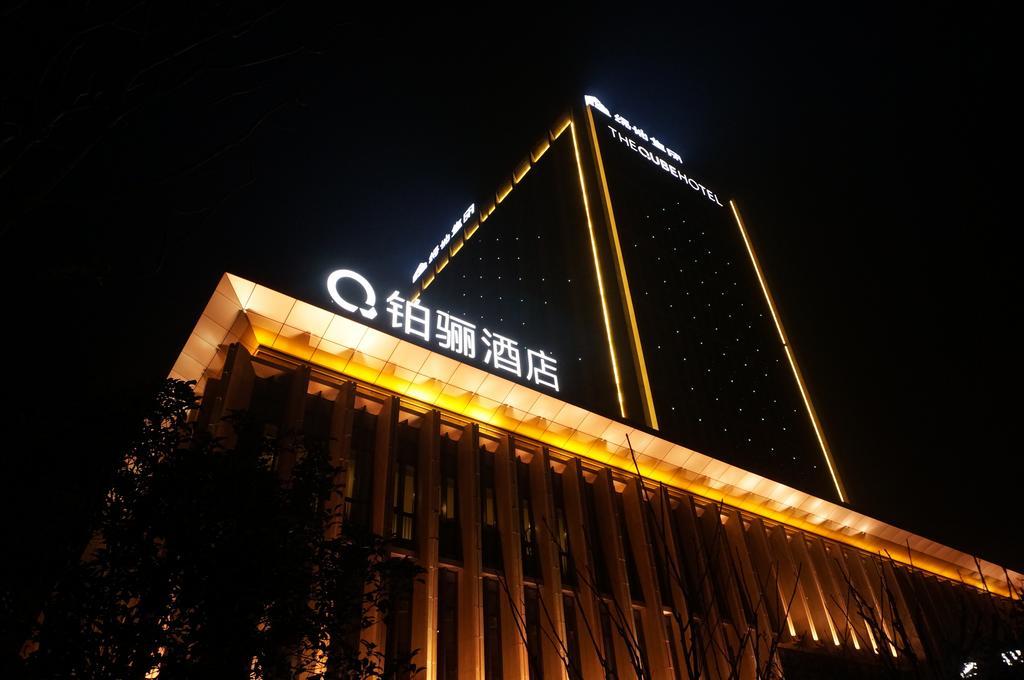 The Qube Xuzhou Otel Dış mekan fotoğraf